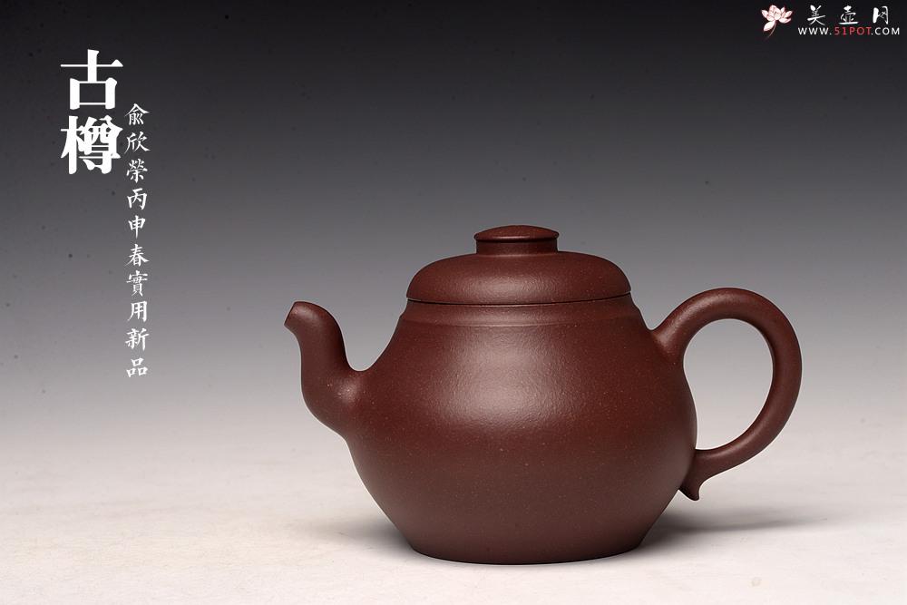 紫砂壶图片：美壶特惠 线条优美 敦厚可人 古樽 - 美壶网