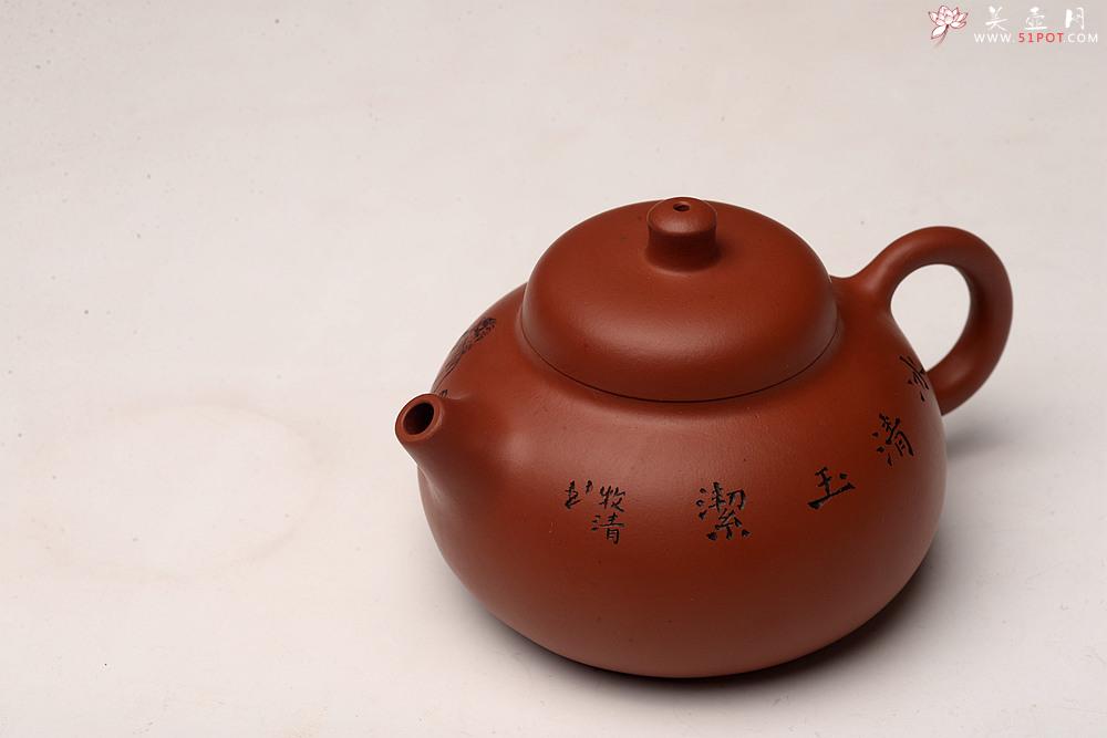 紫砂壶图片：茶盘尤物 原矿纯朱泥 红玉 饱满可人 赏玩皆宜 - 美壶网