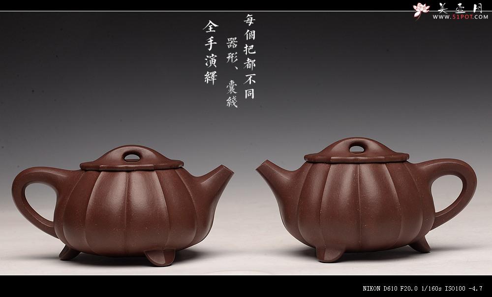 紫砂壶图片：周斌突破之作 全手工难度极大  肌肉男o(∩_∩)o  全手筋纹石瓢  - 美壶网