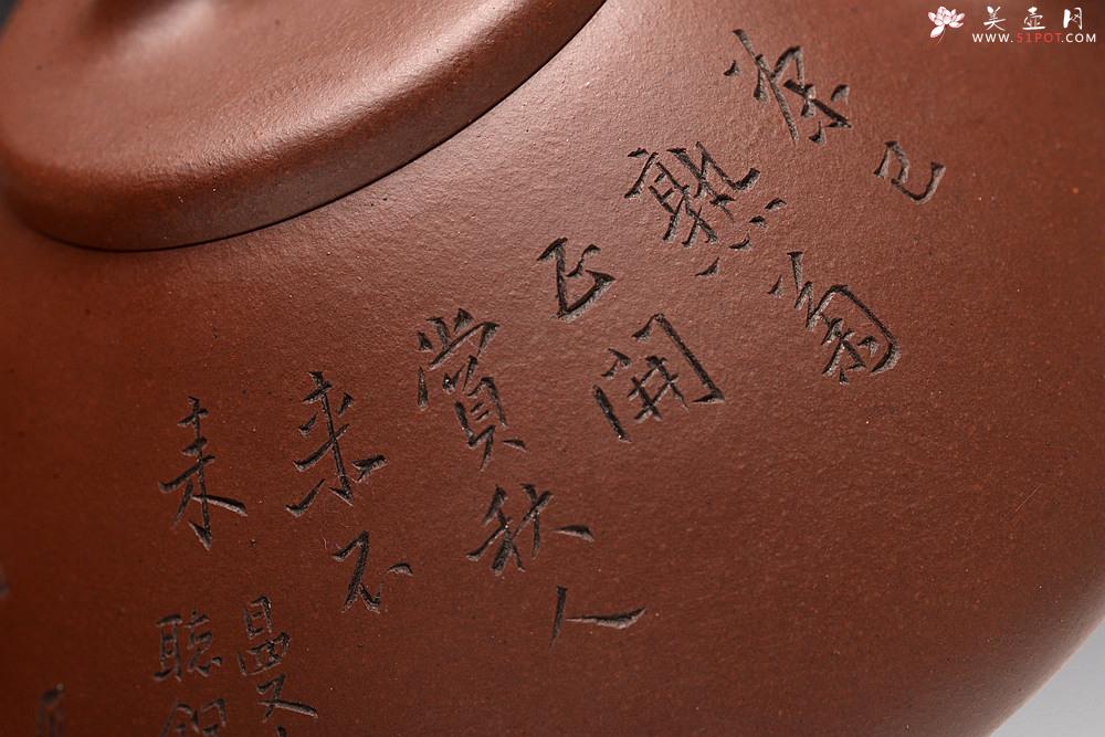 紫砂壶图片：劲骨之瓢 全手摹古石瓢 张听刚刻绘刀法精炼 古韵流长 - 美壶网