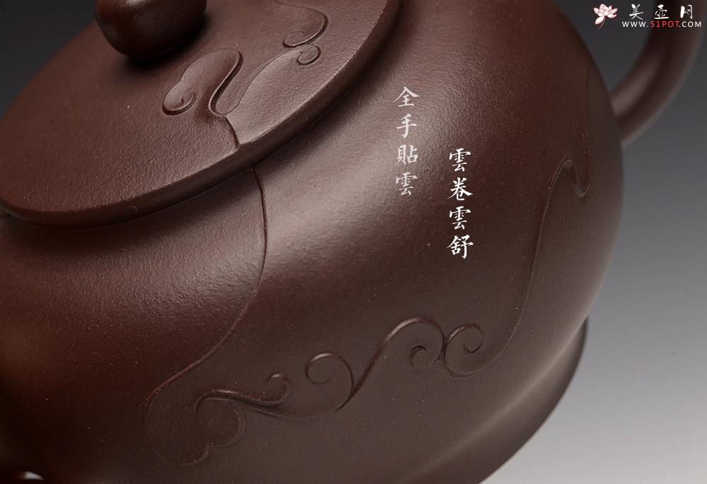紫砂壶图片：高雪琴乙未年全手原创作品 陆轶舟精心装饰 云卷云舒 雅致 云锦 - 美壶网