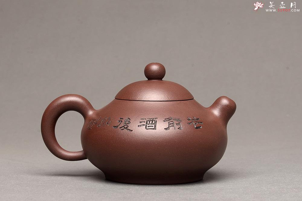 紫砂壶图片：谭华斌近作 道洪风格之珠韵 刀法精炼 美壶特惠 - 美壶网