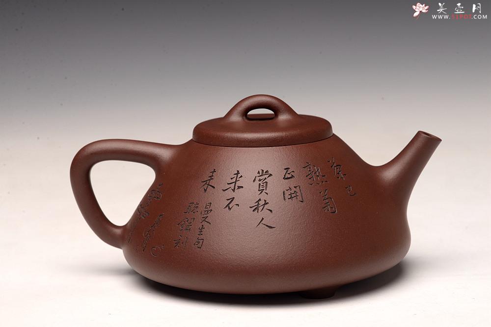 紫砂壶图片：劲骨之瓢 全手摹古石瓢 张听刚刻绘刀法精炼 古韵流长 - 美壶网