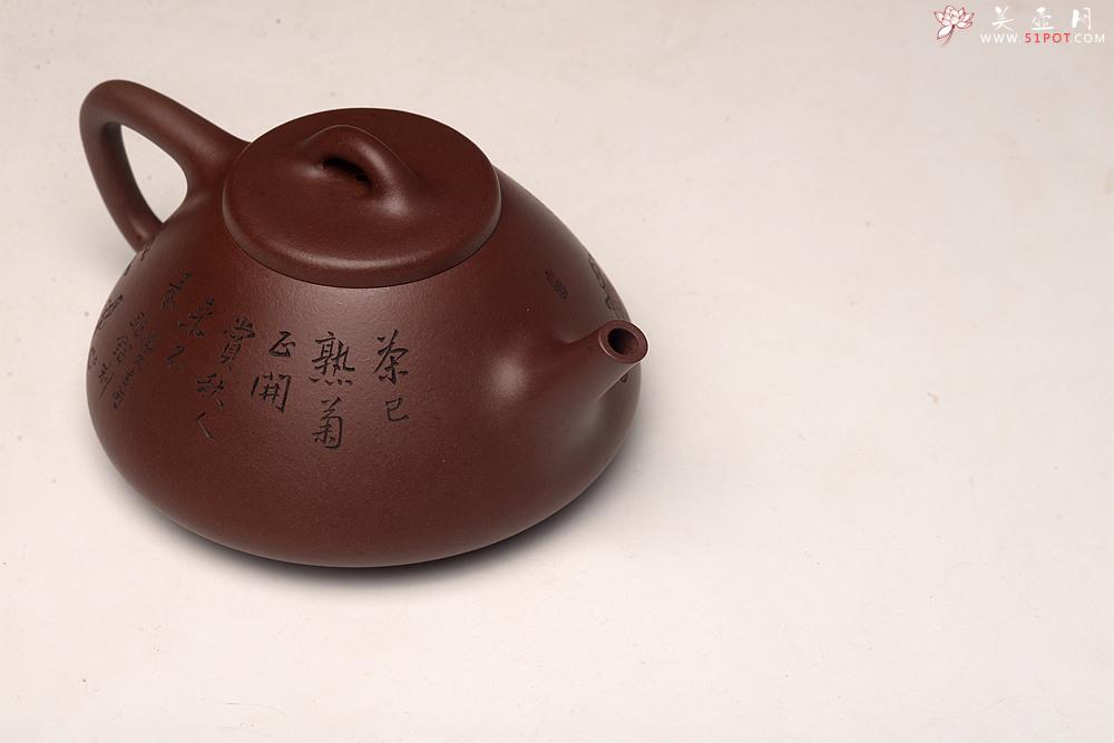 紫砂壶图片：劲骨之瓢 全手摹古石瓢 张听刚刻绘刀法精炼 古韵流长 - 美壶网