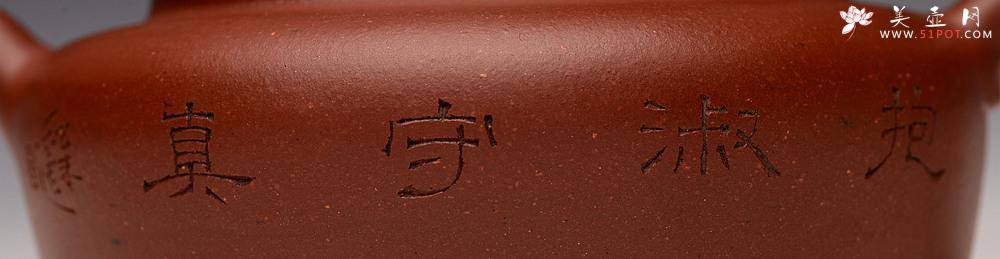 紫砂壶图片：詹黎明乙未秋全手精品 怀古井栏 陆逸舟文心装饰 素雅耐品 大口实用 - 美壶网