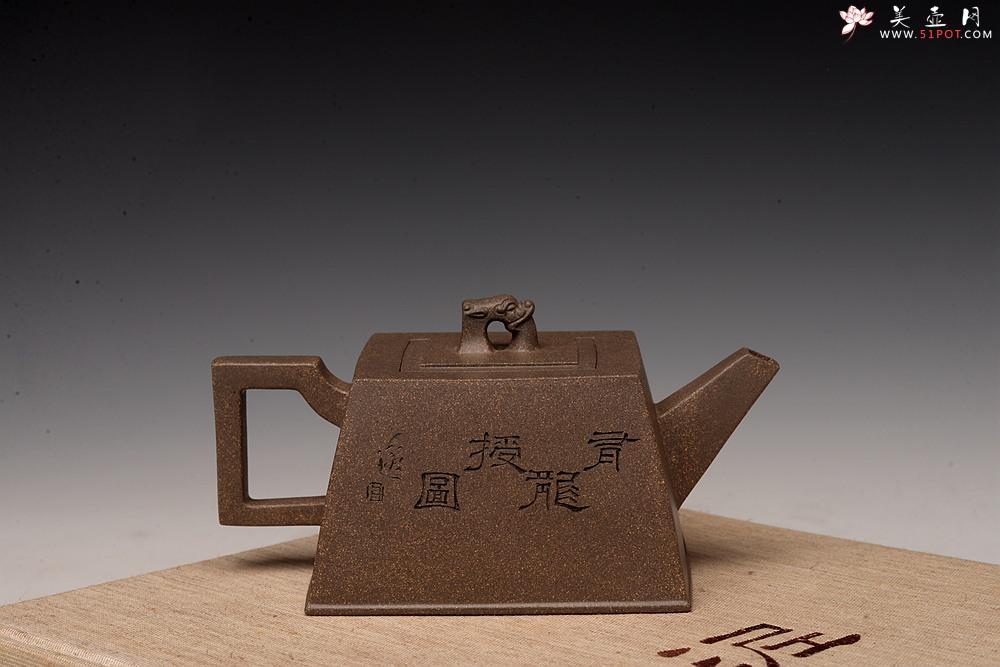 紫砂壶图片：何卫枫新作 陆轶舟装饰 文气耐品~ 全手龙顶四方 优质青段 - 美壶网