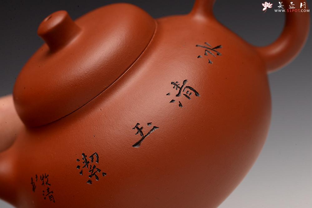 紫砂壶图片：茶盘尤物 原矿纯朱泥 红玉 饱满可人 赏玩皆宜 - 美壶网