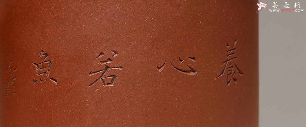 紫砂壶图片：陆轶舟老师精刻 好料盖杯 精工 - 美壶网