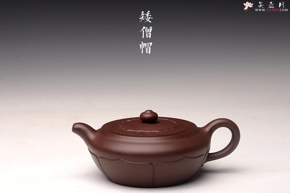 紫砂壶图片：大口实用 唐彬杰款 美壶特惠 莲花矮僧帽 细节处理到位  - 美壶网