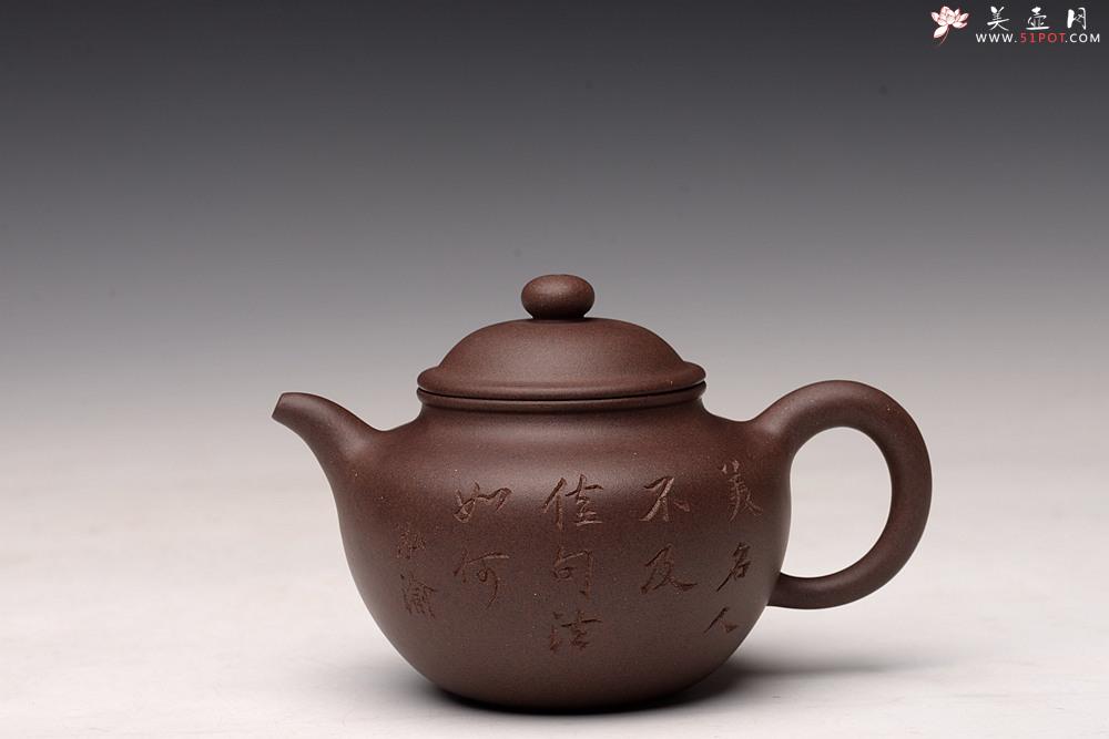 紫砂壶图片：鸿渝山房摹古之留佩莲子 文气可人 美壶特惠 - 美壶网
