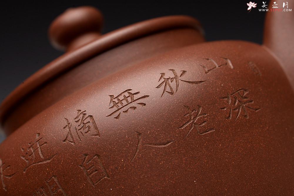 紫砂壶图片： 詹黎明、赵辉强强联合之收藏精品 全手精工 雄厚圆润 大宝相 - 美壶网