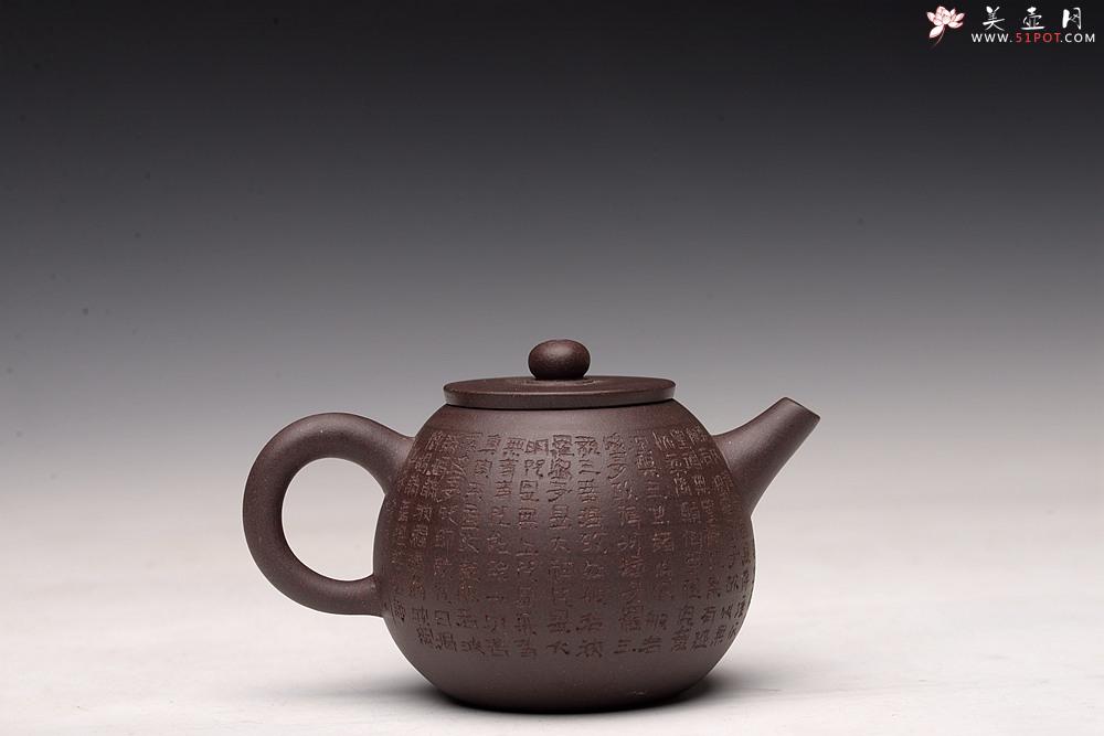 紫砂壶图片：鸿渝山房新品 美壶特惠  心经小巨轮  拙朴之风 杀茶利器 茶人最爱 - 美壶网
