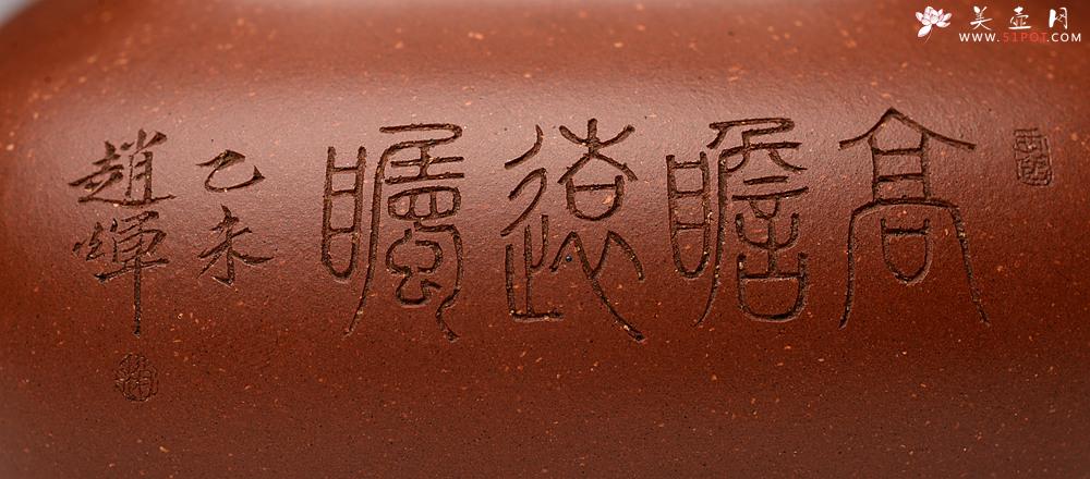 紫砂壶图片：储俊伟乙未年冬精品工力作 雄厚雄劲 高瞻远瞩 全手金砂传炉 赵辉先生文气装饰 - 美壶网