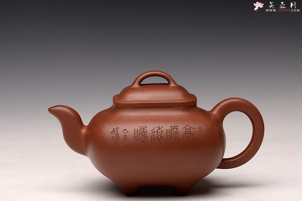 紫砂壶图片：储俊伟乙未年冬精品工力作 雄厚雄劲 高瞻远瞩 全手金砂传炉 赵辉先生文气装饰 - 美壶网