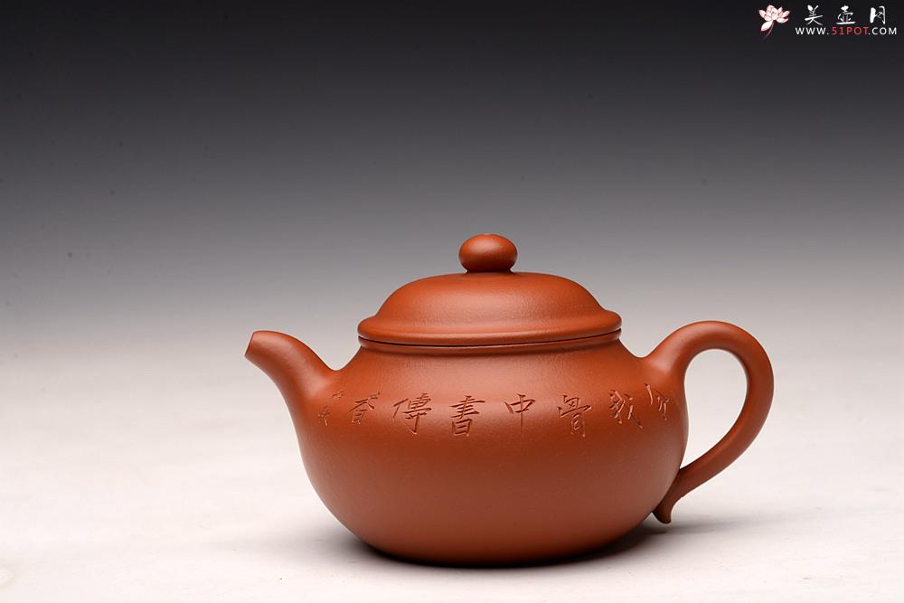 紫砂壶图片：敦厚耐品  大莲子 精品朱泥 传统实用器型 知秋双刀装饰 - 美壶网
