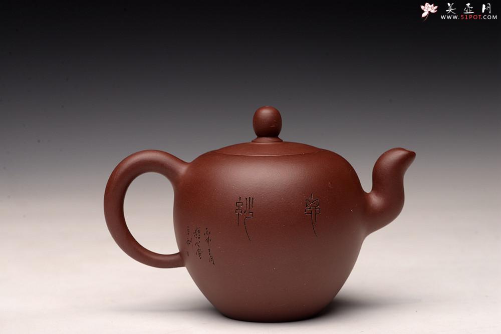紫砂壶图片：饱满圆润 陈国良款式  一粒珠 游心堂主人装饰 - 美壶网