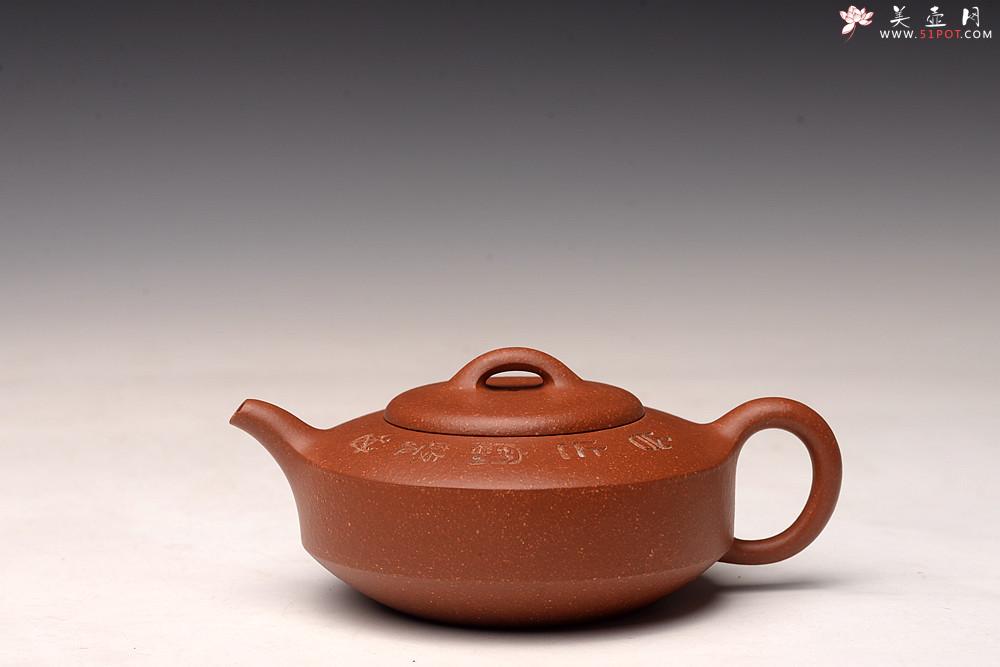 紫砂壶图片：曲峰丙申夏 摹古之作 陶兴双刀装饰 优质降坡泥 扁石 大口实用 - 美壶网