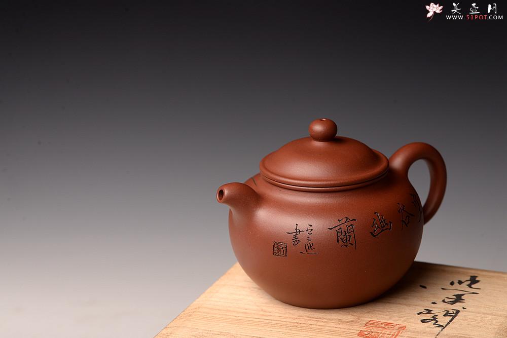 紫砂壶图片：张云熙丙申新作  线条流畅 精气神 掇只  - 美壶网