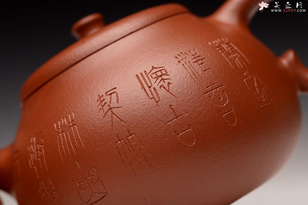 紫砂壶图片：唐文丙申夏新作 婉亭 红艳可人 游心堂主人装饰 - 美壶网