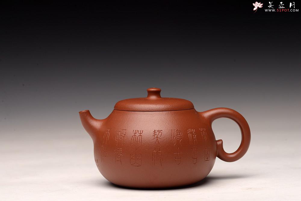 紫砂壶图片：唐文丙申夏新作 婉亭 红艳可人 游心堂主人装饰 - 美壶网