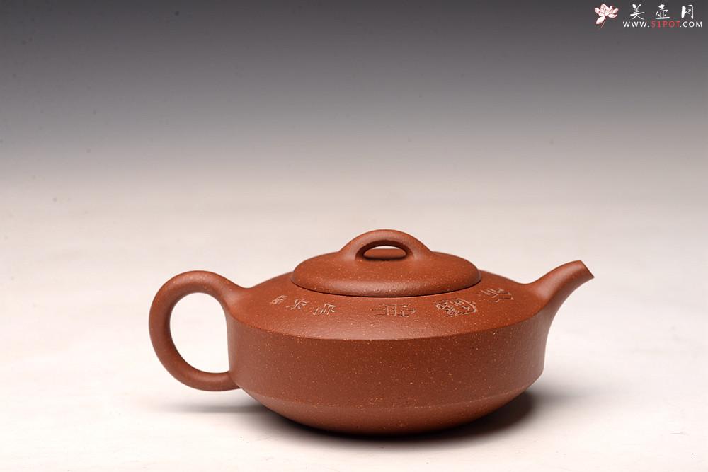 紫砂壶图片：曲峰丙申夏 摹古之作 陶兴双刀装饰 优质降坡泥 扁石 大口实用 - 美壶网