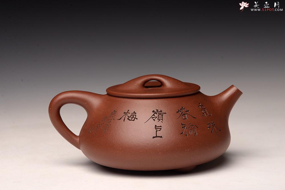 紫砂壶图片：吴杰全手新作 气势饱满 陆轶舟装饰 双刀老辣 精致耐品~ 梅花满瓢 致敬景舟 - 美壶网