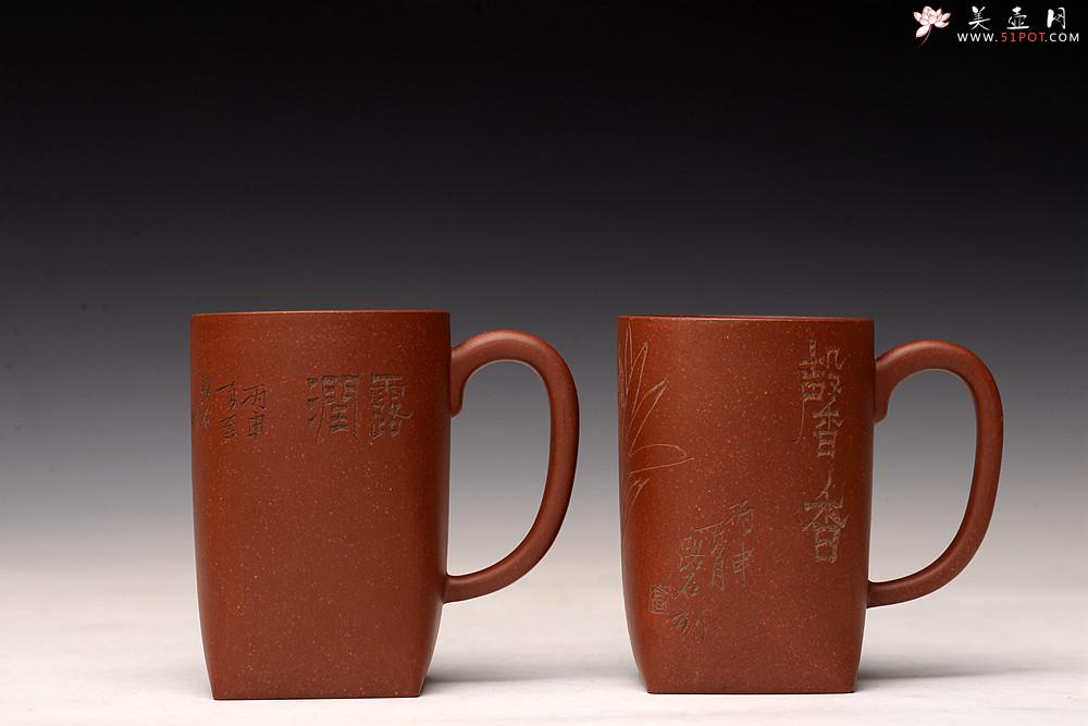 紫砂壶图片：詹黎明制盘 高路老师精刻 天地方圆杯~文房主人杯   - 美壶网