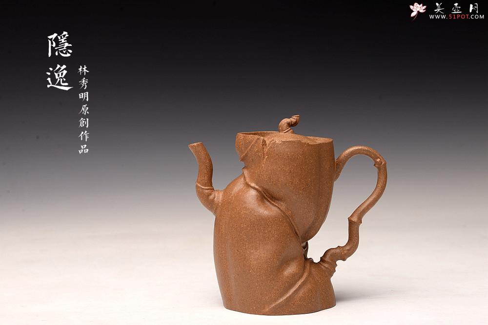 紫砂壶图片:林秀明丙申夏全手原创 摹竹韵寓隐逸之风 隐逸二式 养怡之福可得永年 - 美壶网