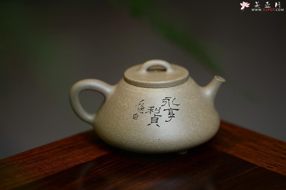 紫砂壶图片：周路健丙申夏全手新作  古意盎然 优质青段 心舟石瓢 陆轶舟文气装饰 - 美壶网