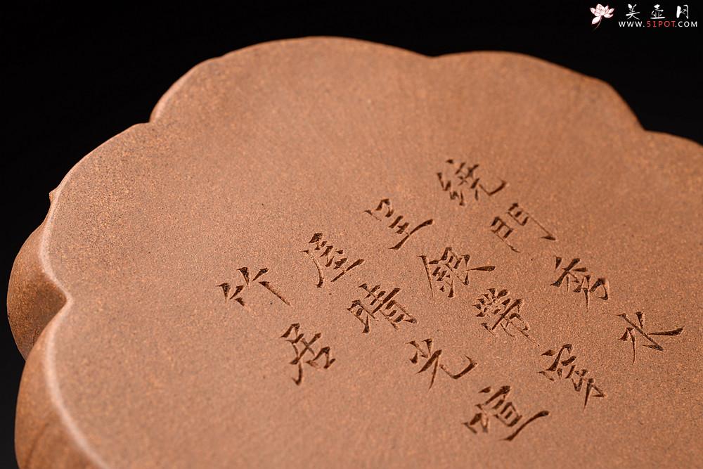 紫砂壶图片：林秀明丙申夏全手原创作品  文房雅器 龙鳞水盂 - 美壶网