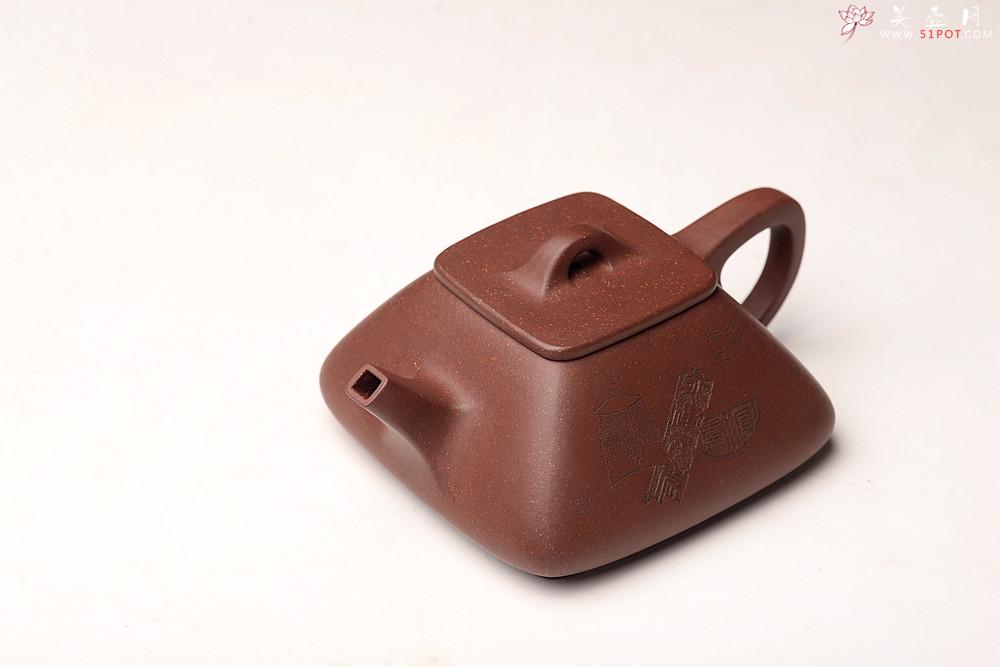 紫砂壶图片：强强联合 国师和石装饰 文气简约  全手四方瓢 精道实用 - 美壶网