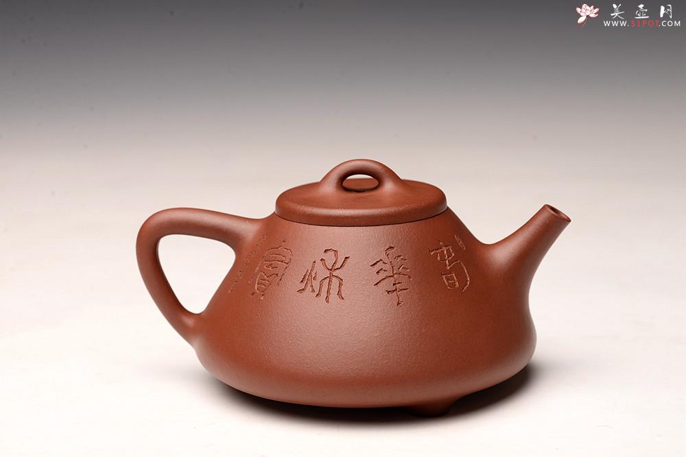 紫砂壶图片：周斌文人作品 全手摹古石瓢 储云高徒潘晓鸣装饰  - 美壶网