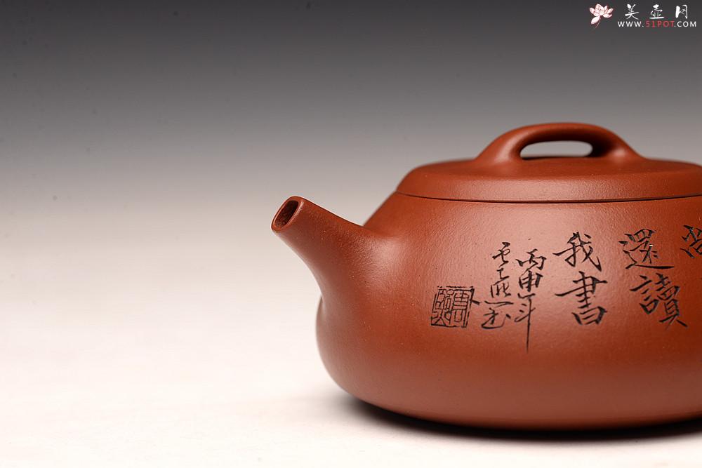 紫砂壶图片：张云熙丙申夏全手精品 雅致耐品 杀茶利器 新味朱泥石瓢 装饰文气 - 美壶网