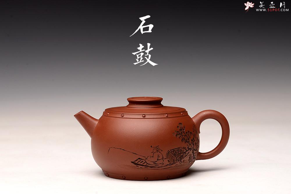 紫砂壶图片：型制耐品 精工实用 石鼓 - 美壶网