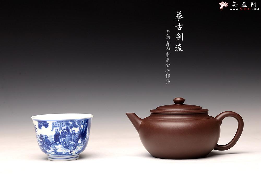 紫砂壶图片：于洪霞丙申夏全手摹古  做工精致 典雅大气 剑流腰线 造型简练 - 美壶网