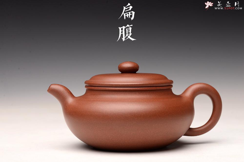 紫砂壶图片：顾小英丙申夏新作 形神兼备 传统经典 全手扁腹 推荐~ - 美壶网