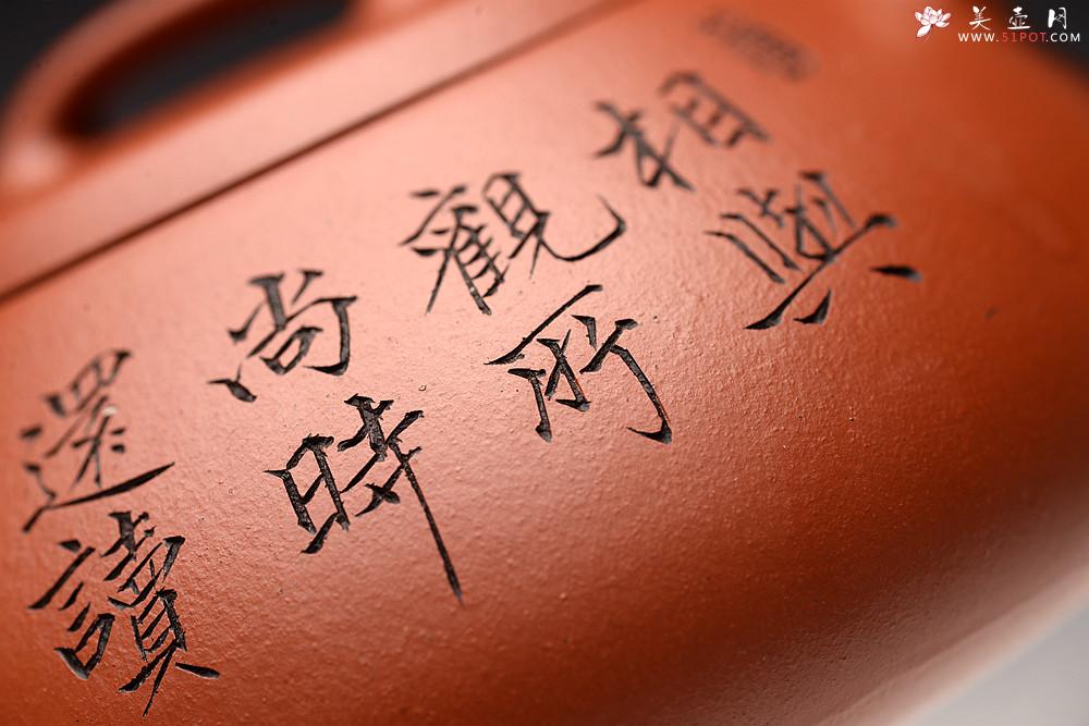 紫砂壶图片：张云熙丙申夏全手精品 雅致耐品 杀茶利器 新味朱泥石瓢 装饰文气 - 美壶网