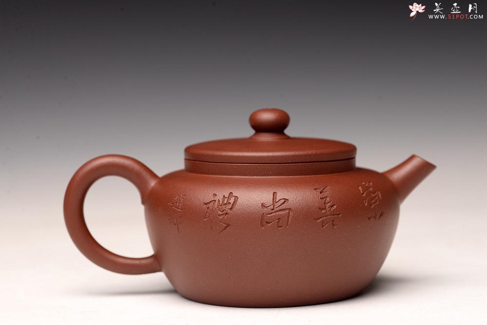 紫砂壶图片：储俊伟丙申夏 全手新作 大口实用 赵辉装饰 明针优秀 传统 平盖莲子 - 美壶网