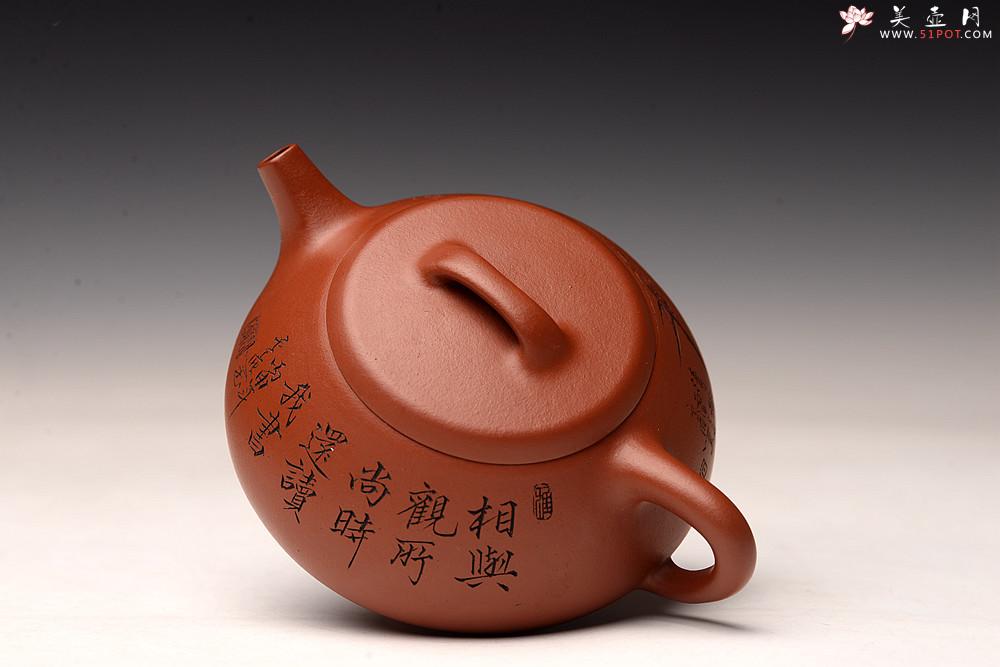 紫砂壶图片：张云熙丙申夏全手精品 雅致耐品 杀茶利器 新味朱泥石瓢 装饰文气 - 美壶网