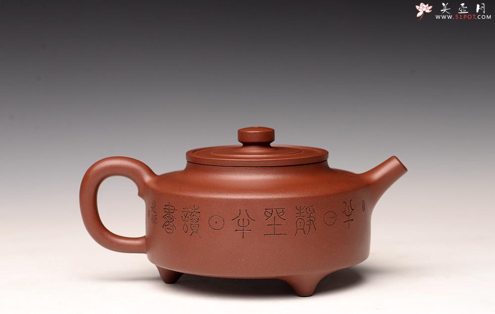 紫砂壶图片：储俊伟丙申夏全手摹古 曼生周盘 端庄素雅 国师实力派赵辉装饰 精工 - 美壶网