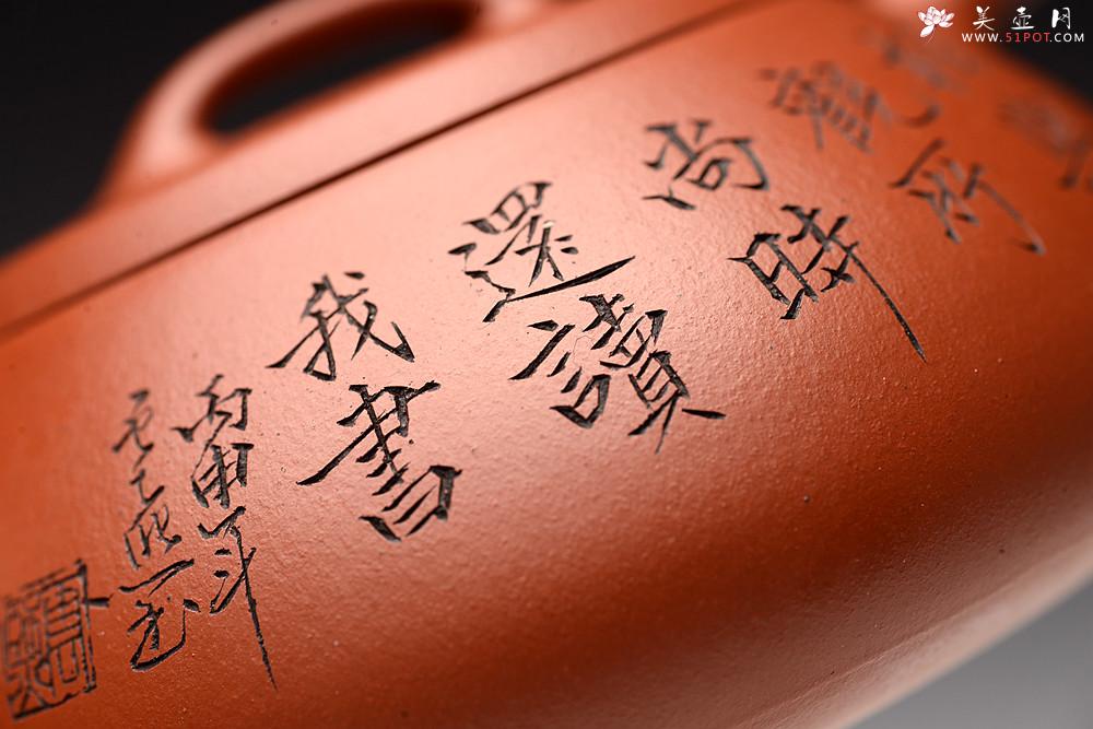 紫砂壶图片：张云熙丙申夏全手精品 雅致耐品 杀茶利器 新味朱泥石瓢 装饰文气 - 美壶网
