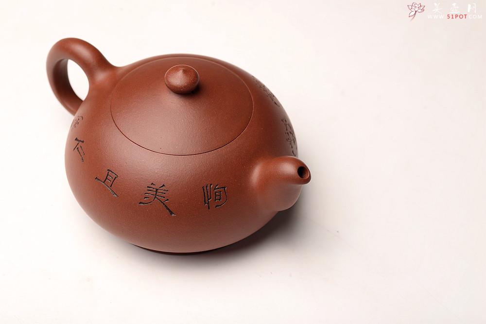 紫砂壶图片：弄梅生香 别具一格 出水如注 晗云 - 美壶网