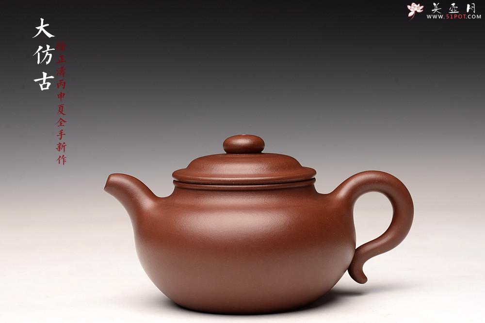 紫砂壶图片：徐正涛丙申夏全手新作 大仿古 精品之作 端庄大气 饱满舒适 - 美壶网
