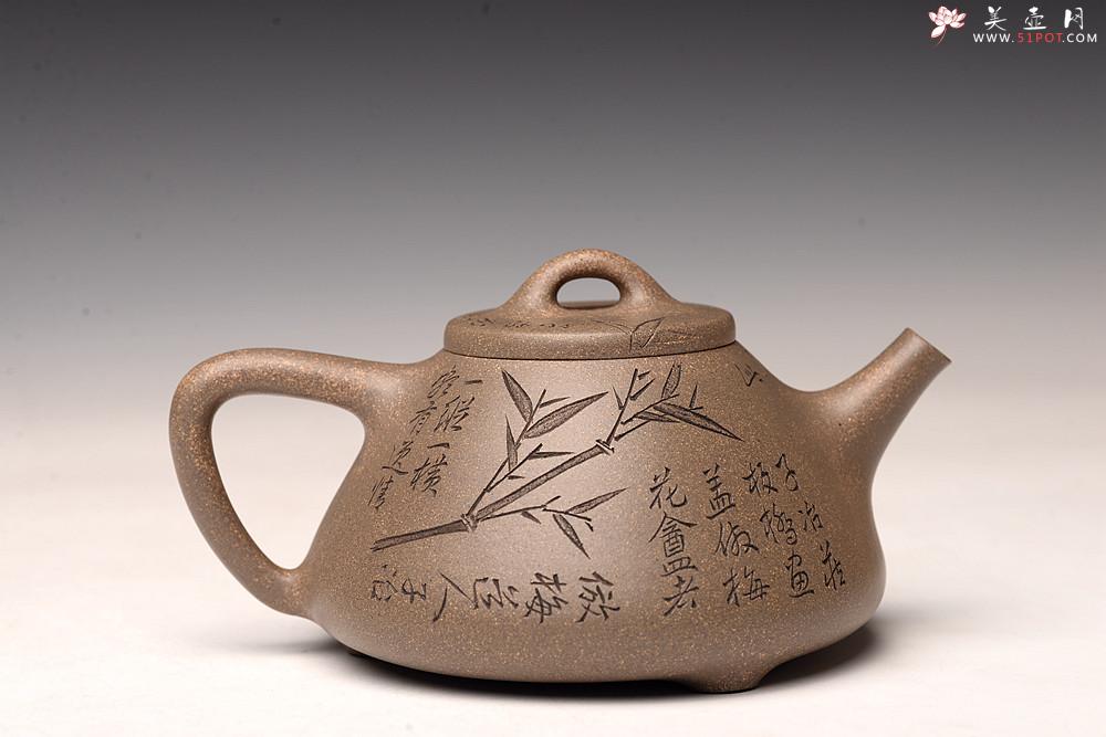 紫砂壶图片:钱建荷丙申全手摹古 张听刚装饰 子冶石瓢 自然舒美 不再接受定做 - 美壶网