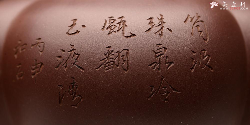 紫砂壶图片：酒虎丙申夏 精品之作 大气磅礴 全手工上合桃 和石装饰 珍藏 - 美壶网