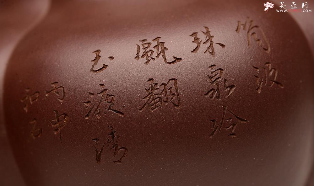 紫砂壶图片：酒虎丙申夏 精品之作 大气磅礴 全手工上合桃 和石装饰 珍藏 - 美壶网