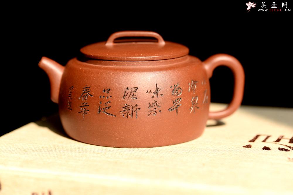 紫砂壶图片：美壶特惠 贾杰丙申全手新作 稳重 大口实用 基石 墨生装饰 - 美壶网