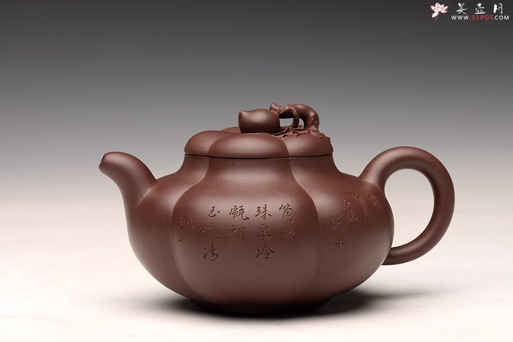 紫砂壶图片：酒虎丙申夏 精品之作 大气磅礴 全手工上合桃 和石装饰 珍藏 - 美壶网