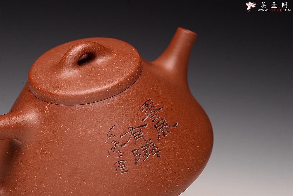 紫砂壶图片：优质降坡泥 周路健全手近作  陆轶舟刻绘 耐品实用子冶石瓢  挺拔 - 美壶网