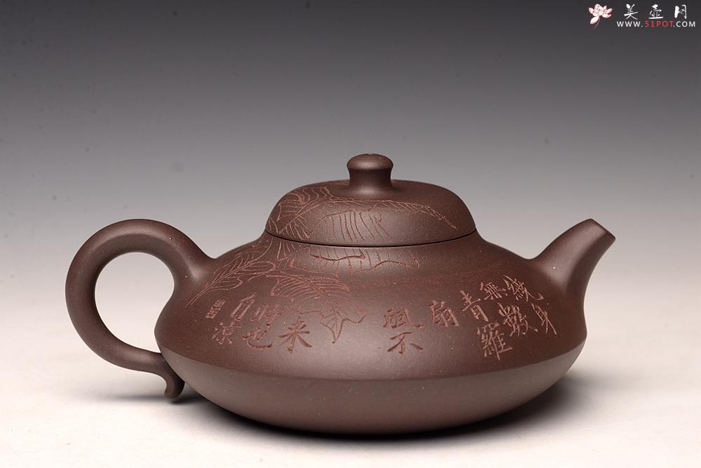 紫砂壶图片：邵春良丙申年 经典作品 曼生合欢 甚得古意 高温四号井紫泥  - 美壶网